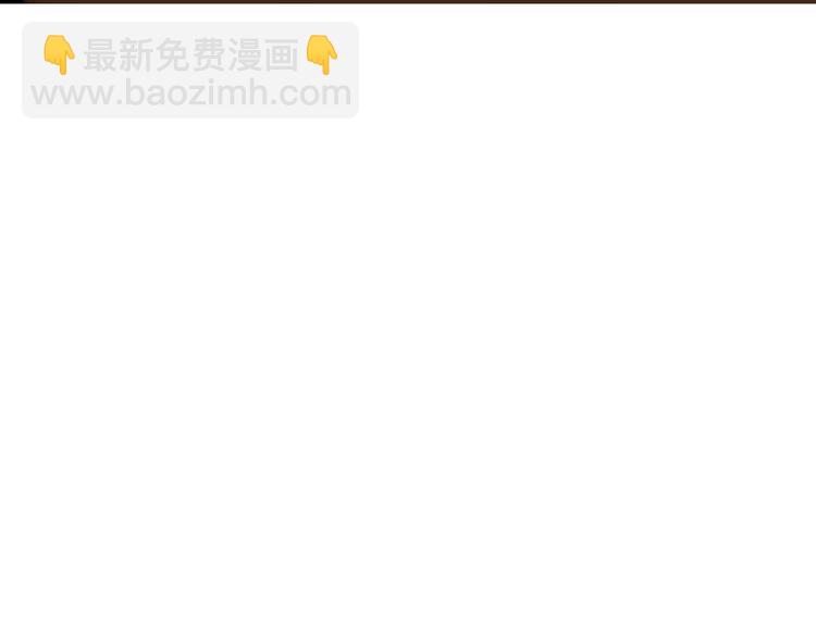 第37话 白日梦3