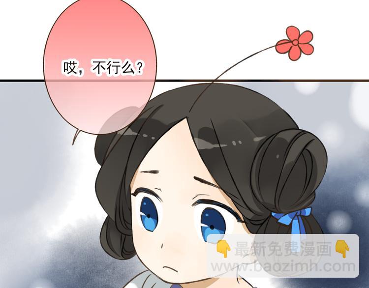 第37话 白日梦34