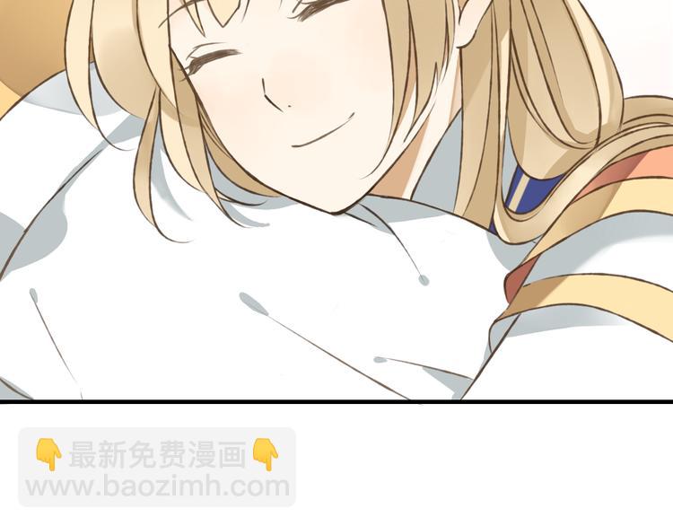第37话 白日梦36