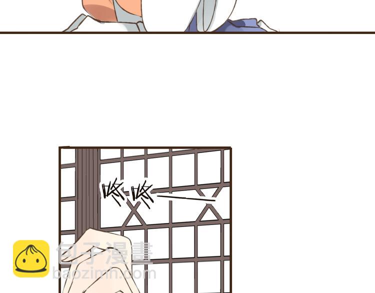 第37话 白日梦39