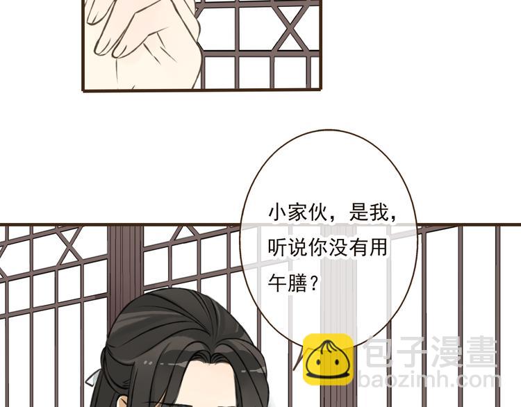 第37话 白日梦40