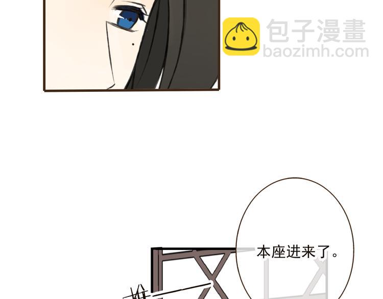 第37话 白日梦44