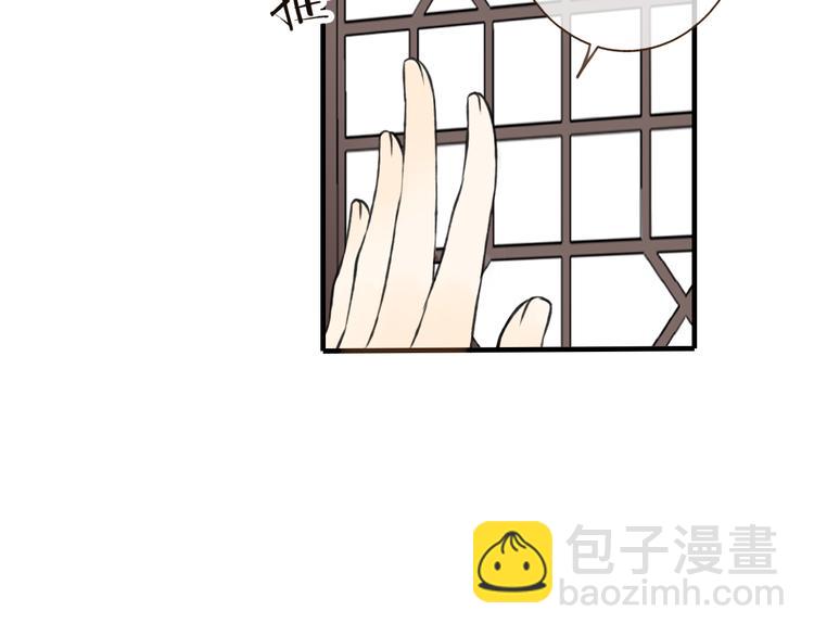 第37话 白日梦45
