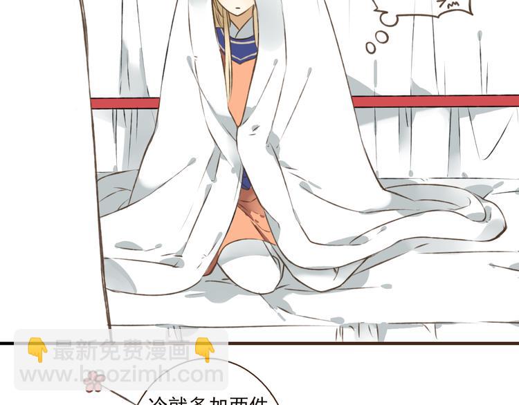 第37话 白日梦48