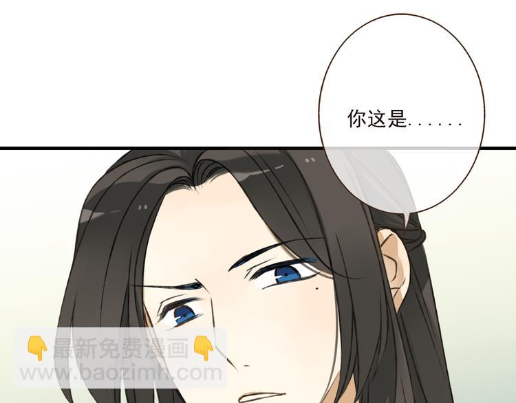 第37话 白日梦50