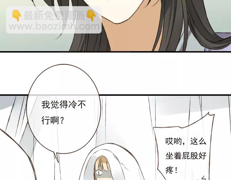 第37话 白日梦51