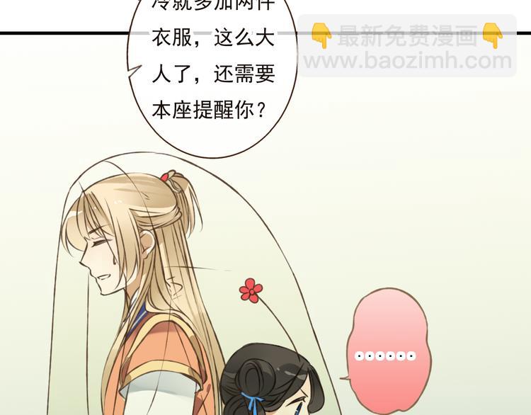 第37话 白日梦53