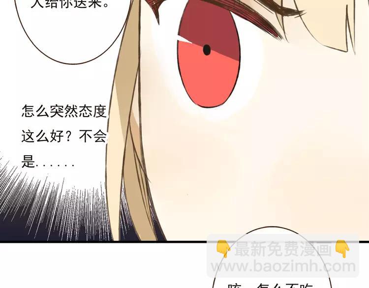 第37话 白日梦55