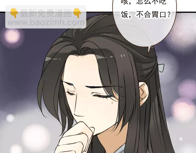 第37话 白日梦56
