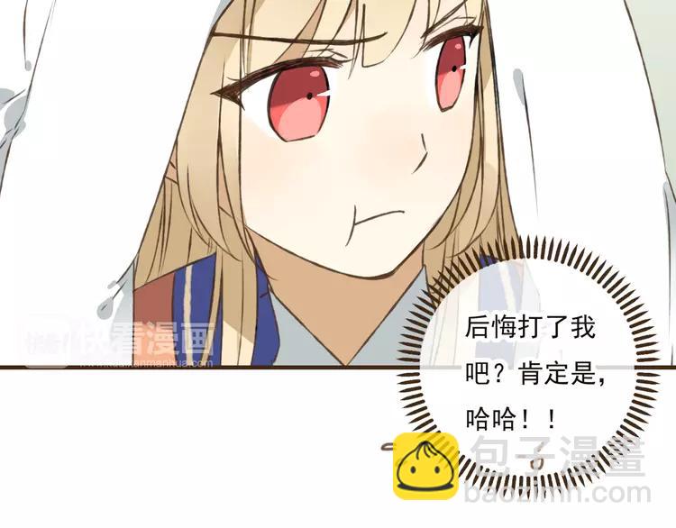 第37话 白日梦58