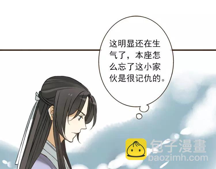 第37话 白日梦59
