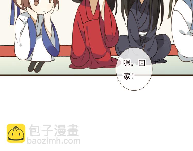 第37话 白日梦6