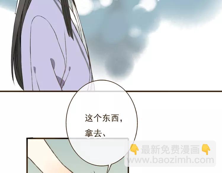 第37话 白日梦61