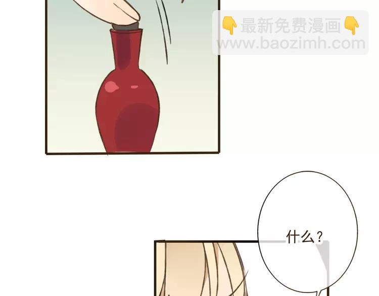 第37话 白日梦62