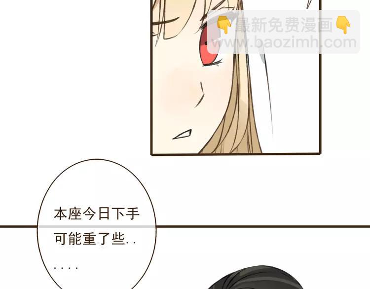 第37话 白日梦63