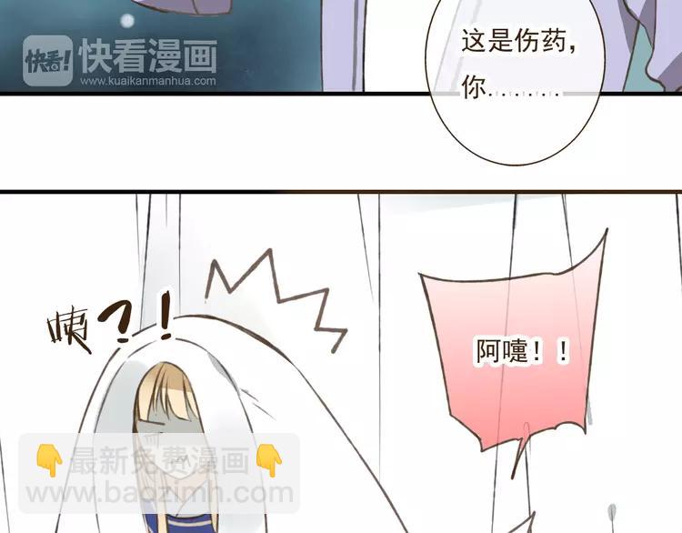 第37话 白日梦65