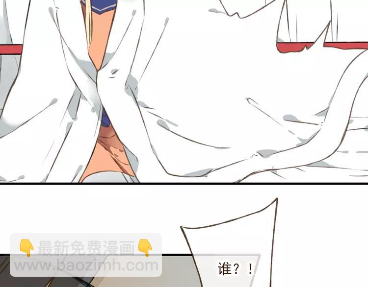 第37话 白日梦66