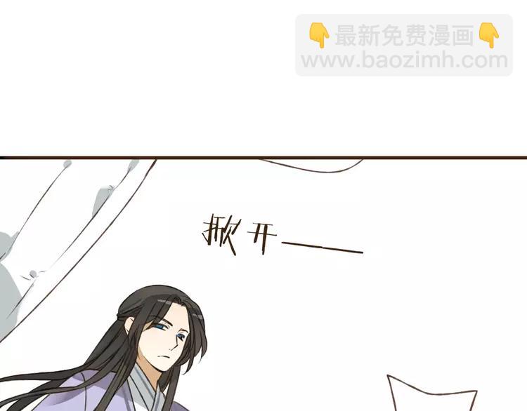 第37话 白日梦69