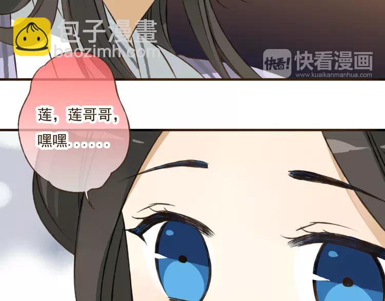 第37话 白日梦72