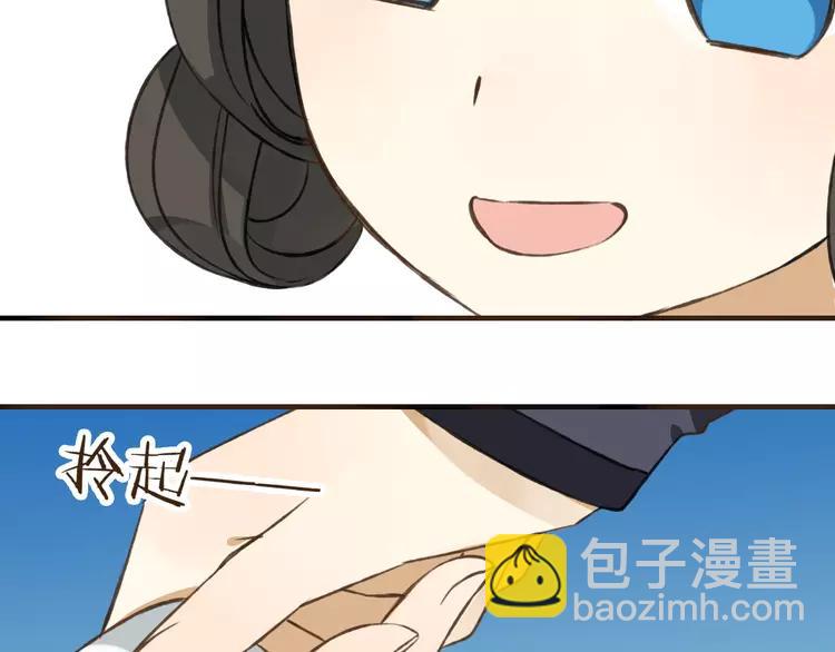 第37话 白日梦73