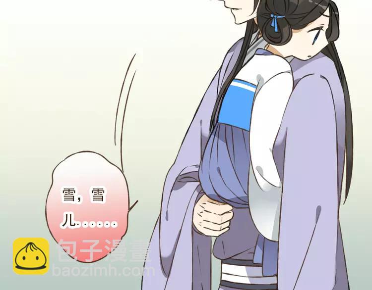 第37话 白日梦75