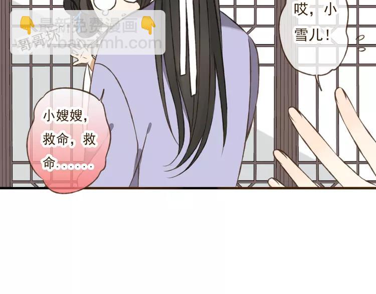 第37话 白日梦77