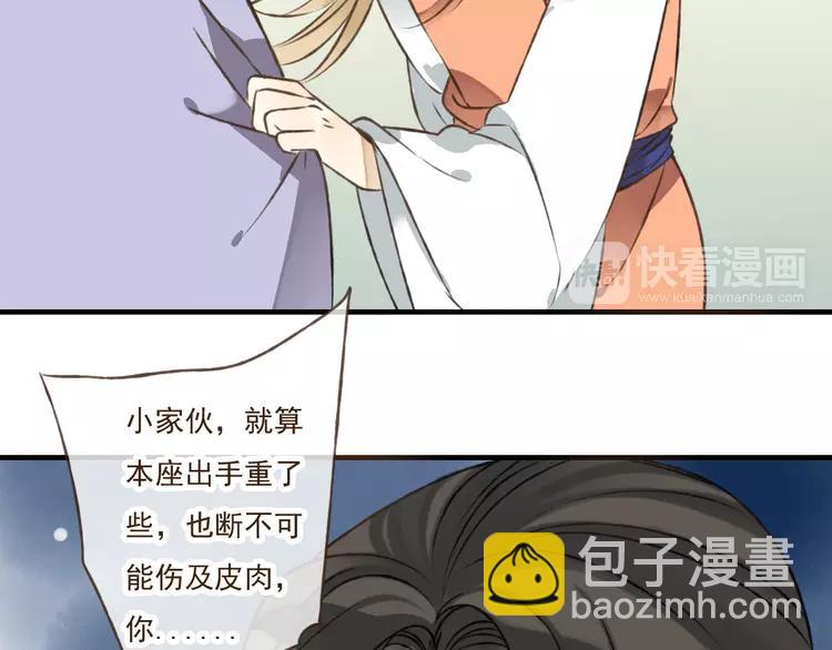 第37话 白日梦80