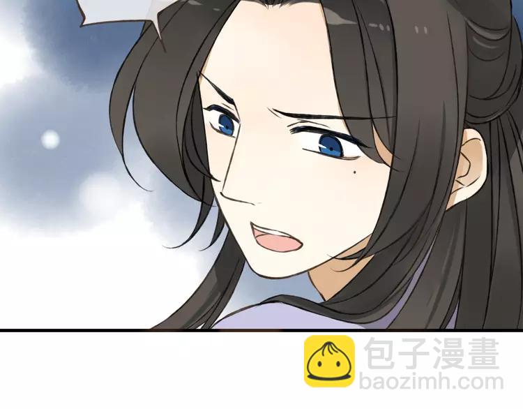 第37话 白日梦81