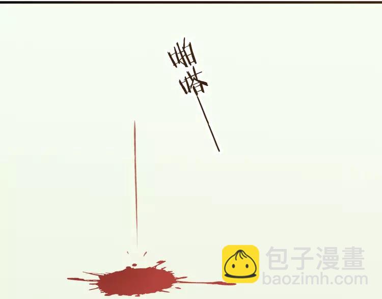 第37话 白日梦82