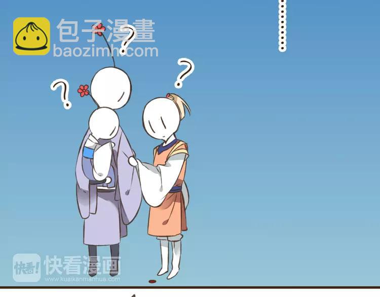 第37话 白日梦84