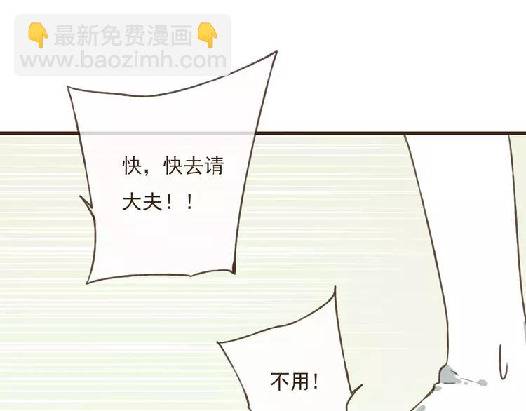 第37话 白日梦87