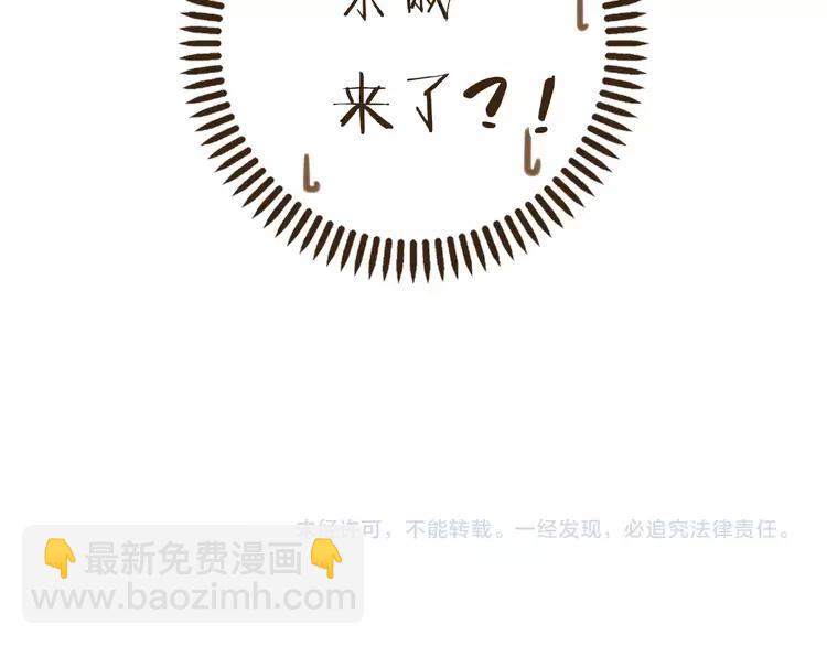 第37话 白日梦89