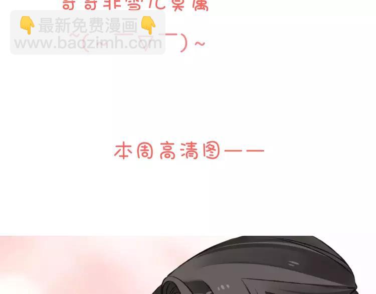 第37话 白日梦91