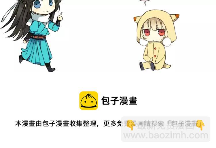 第37话 白日梦95