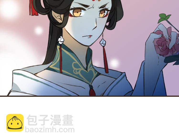 第46话 与太子的偶遇1