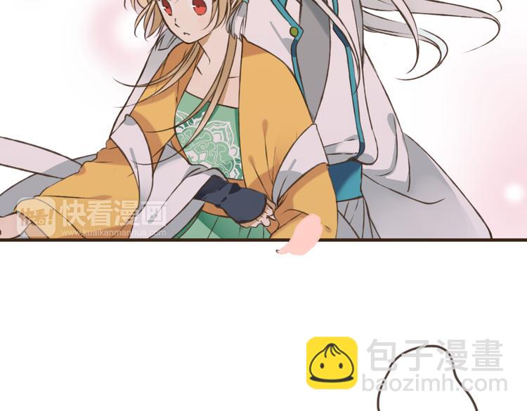 第46话 与太子的偶遇100