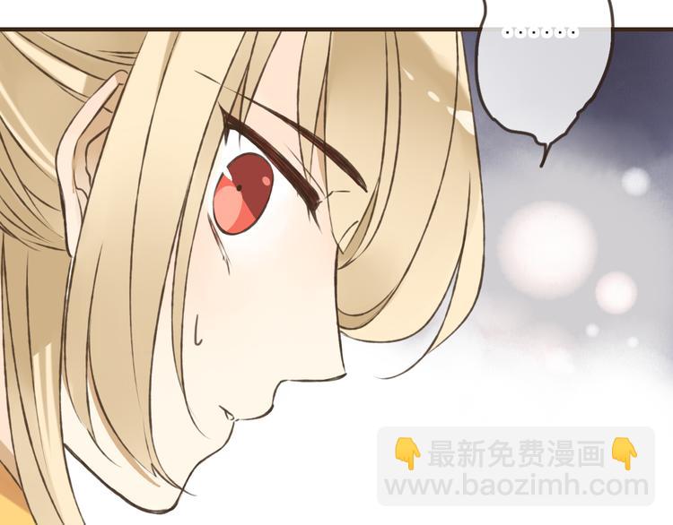 第46话 与太子的偶遇101