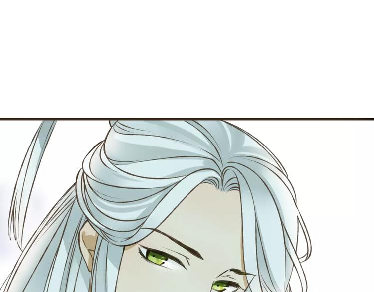 第46话 与太子的偶遇107