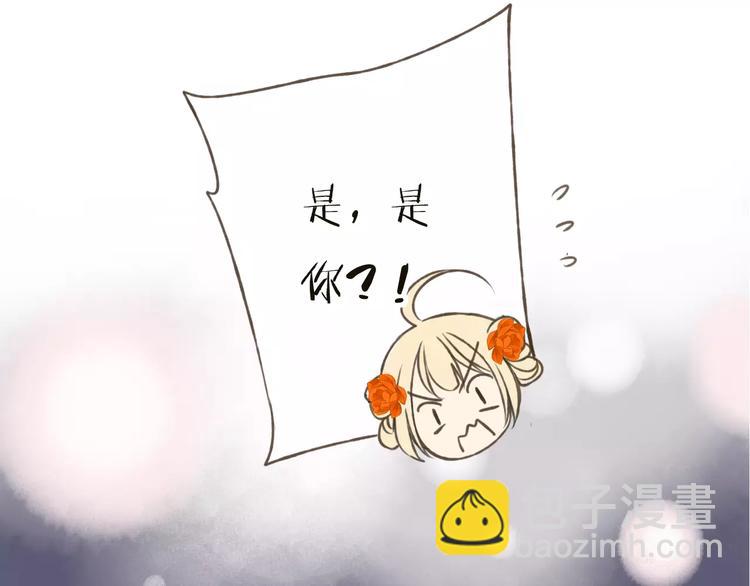 第46话 与太子的偶遇109