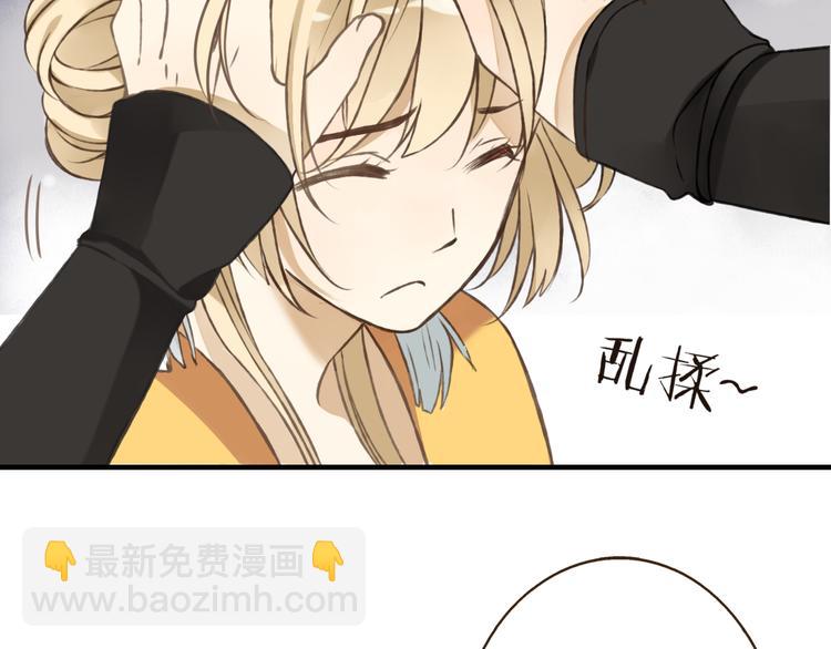 第46话 与太子的偶遇11