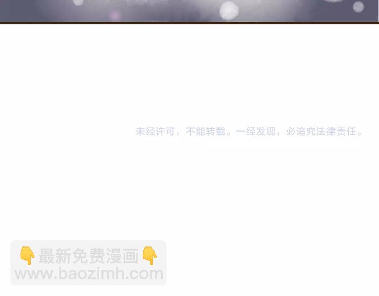 第46话 与太子的偶遇110