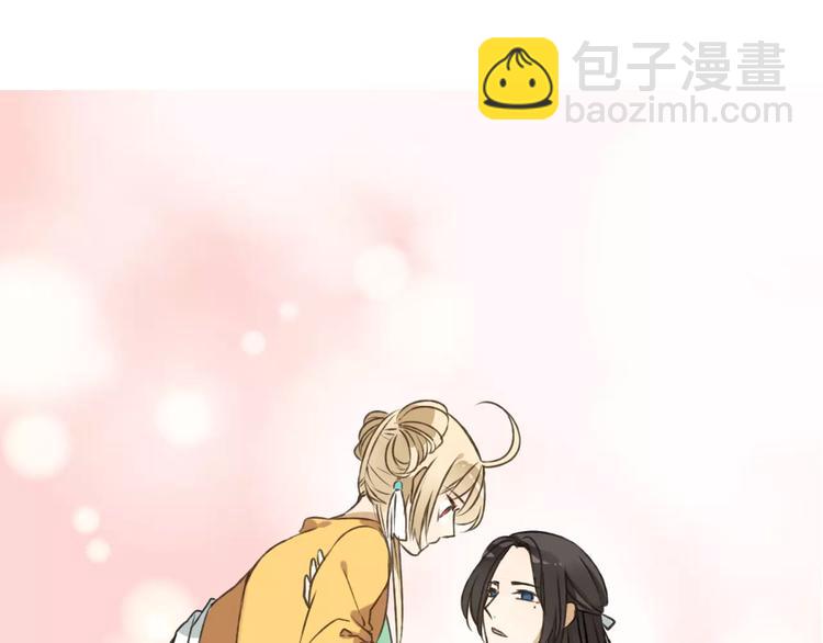 第46话 与太子的偶遇112
