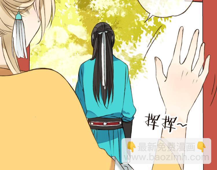 第46话 与太子的偶遇16