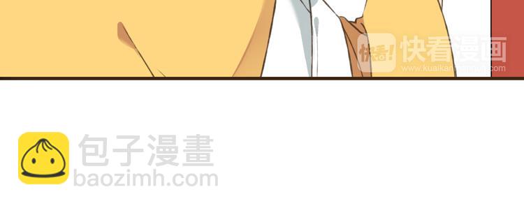 第46话 与太子的偶遇17