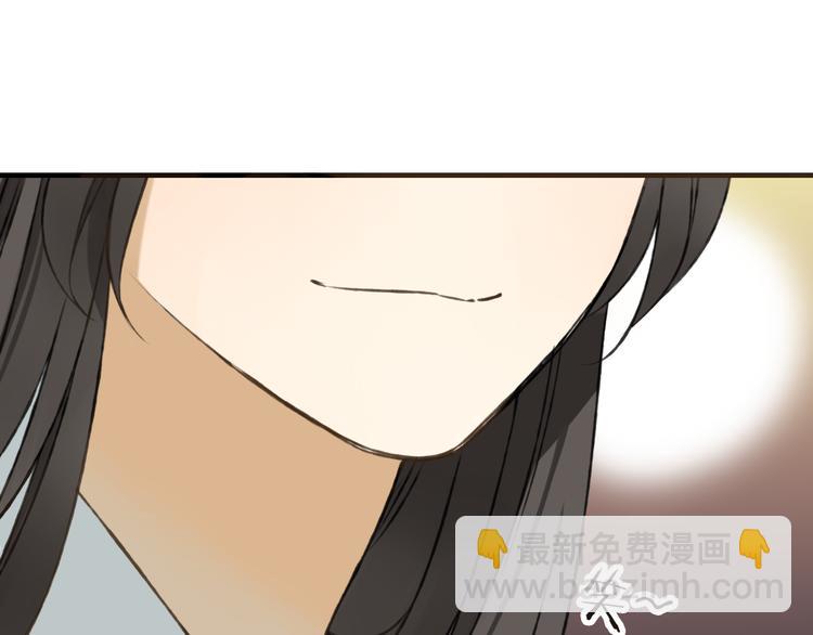 第46话 与太子的偶遇18
