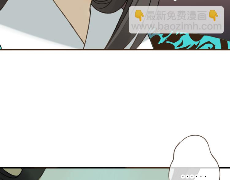 第46话 与太子的偶遇19