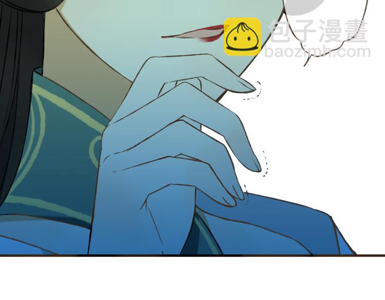 第46话 与太子的偶遇20
