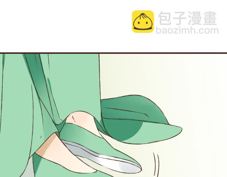 第46话 与太子的偶遇27