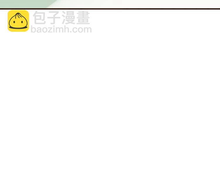 第46话 与太子的偶遇3