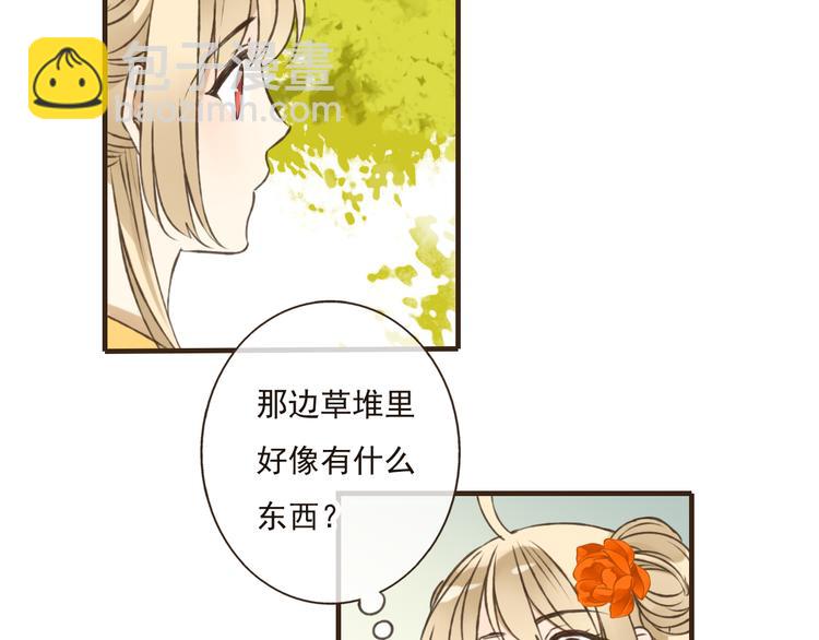 第46话 与太子的偶遇30